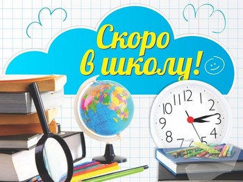 Уважаемые родители будущих первоклассников!.