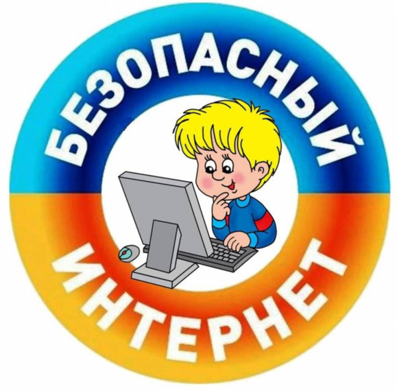 Безопасное лето-2025. Информация для родителей.